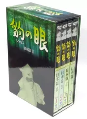 【中古】国内TVドラマDVD 豹の眼 第3部 日本篇II DVD-BOX