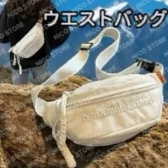 ウエストポーチ ショルダーバッグ バイクポーチ ウエストバック ボディバッグ ヒップバッグ 軽量 丈夫 送料無料 最短発送