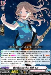 2026年最新】長崎そよ ヴァイスの人気アイテム - メルカリ