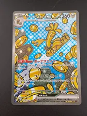 サーフゴーex sar 4枚セット 2025年最新】サーフゴーEX sr 4枚の人気アイテム - メルカリ