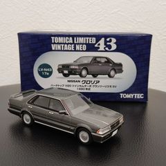 トミカ リミテッド ヴィンテージ ネオ 1/43 LV-N43-17a グロリア グランツーリスモ SV（グレー）1990年式 トミーテック