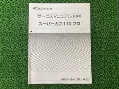 2025年最新】ja10 サービスマニュアルの人気アイテム - メルカリ