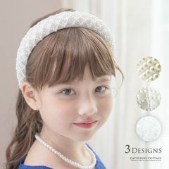 ワイドパールカチューシャ ヘアアクセサリー YUP6 《メール便優先商品》 キッズ キャサリンコテージ