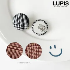 イヤリング クリップ式 千鳥柄 くるみボタン ワンポイント 大人 ガーリー ブラック ブラウン ルピス v0185