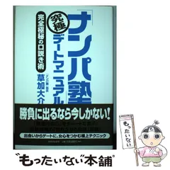 2024年最新】草加大介の人気アイテム - メルカリ