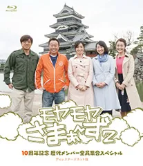 【中古】DVD▼モヤモヤさまぁ～ず2 アシスタント 大江麻理子アナウンサーセット(27枚セット)Vol.1～27 レンタル落ち 全27巻 Amazon.co.jp: モヤモヤさまぁ～ず2 アシスタント 大江麻理子