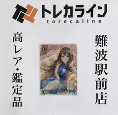 ヴァイスシュヴァルツ　エターナルブルーム　渋谷　凛　ars10+ カードリスト ｜ ヴァイスシュヴァルツ｜Weiβ Schwarz