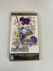 2025年最新】ファイナルファンタジーIVコンプリートコレクション