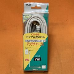 アンテナケーブル 八木アンテナ DHSL7 片側ストレートプラグ 片側L形プラグ付
