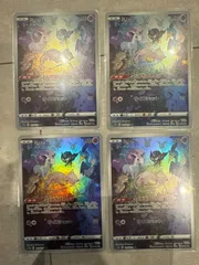 2025年最新】ミュウ ar 4枚の人気アイテム - メルカリ