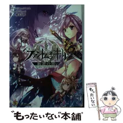 2026年最新】ファントムオブキル ファンキルの人気アイテム - メルカリ