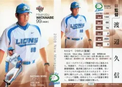 2026年最新】渡辺久信の人気アイテム - メルカリ