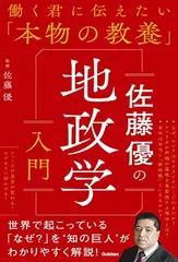 「働く君に伝えたいこと」　10冊　まとめ売り　② 2025年最新】働く君に伝えたいの人気アイテム - メルカリ