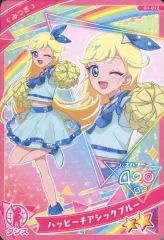 【中古】ひみつのｱｲﾌﾟﾘ･ｱｲﾌﾟﾘﾊﾞｰｽ G1-012[★2]：ハッピーチアシックブルー/みつき