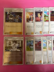 ポケモンカード