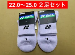 YONEX カタログ未掲載 受注会限定 3Dエルゴ搭載 アンクルソックス ２足セット(22.0〜25.0)