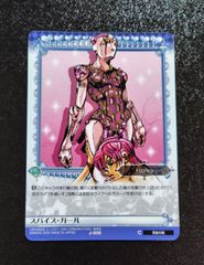 ジョジョ ABCカード キラークイーン PSA10 ジョジョ ABCカード キラークイーン PSA10 ジョジョ ABCカード