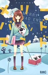 2025年最新】酒井まゆの人気アイテム - メルカリ