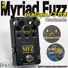 preGAIN追加】Myriad Fuzz clone ハンドメイド オーダー - メルカリ