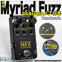 2025年最新】vemuram myriad fuzzの人気アイテム - メルカリ