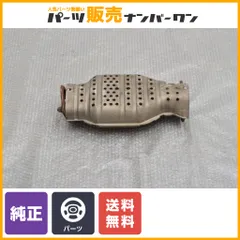 2025年最新】ER34 触媒の人気アイテム - メルカリ