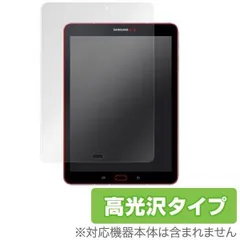 2025年最新】GALAXY Tab S3の人気アイテム - メルカリ