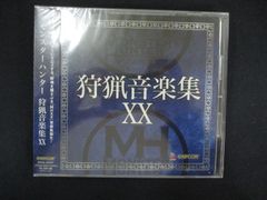1587 미개봉 CD 몬스터 헌터 사냥 음악집 XX * 이유 유
