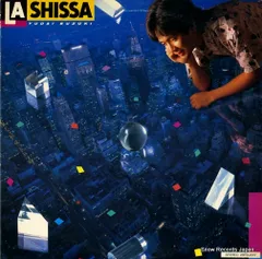 【EP】07FA5043S 鈴木雄大　JUST YOUR LIFE□プロモ盤 EP】07FA5043S 鈴木雄大 JUST YOUR LIFE□プロモ盤 - メルカリ