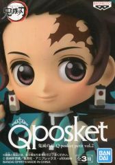 [중고] 피규어 슌몬 탄지로 [귀멸의 칼날] Q posket petit vol.2