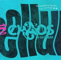 【新品】21g/カルマの花環[9/24 Zepp Nagoya限定盤] / 9mm Parabellum Bullet