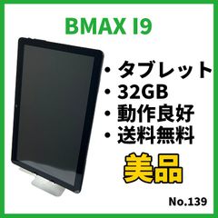 No.139【タブレット】BMAX l9