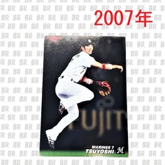 プロ野球カード　2007年　千葉ロッテマリーンズ　TSUYOSHI　カルビー