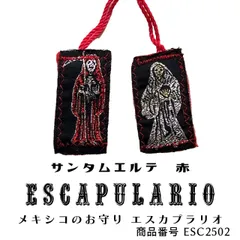 イタリアヴィンテージ イエス＆聖母子像 エスカプラリオ ダブルチャームネックレス イタリアヴィンテージ イエス＆聖母子像 エスカプラリオ ダブル