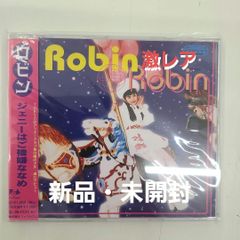 「ジェニーはご機嫌ななめ」ロビン Robin / ジェニーはご機嫌ななめ - メルカリ