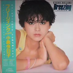 新品 ビンテージ カレーなる一族 田代まさし 直筆サイン入り お皿 当時物 新品 ビンテージ カレーなる一族 田代まさし 直筆サイン入り お