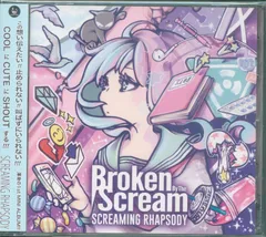Broken By The Scream CD6枚まとめ売り Broken By The Scream – Broken By The Scream – CD (Single