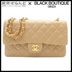 【美品】CHANEL シャネル ビコローレ ココマーク 二つ折り財布 ゴールド CHANEL】シャネル ビコローレ 二つ折り財布 Wホックココマーク