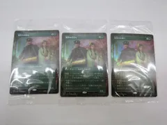 MTG 祝祭の出迎え CT プロモ 人気絵 foil 未開封 2025年最新】祝祭の出迎えの人気アイテム - メルカリ