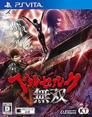 ベルセルク無双 - PS Vita