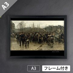 イサーク・イスラエルス（Isaac Israels）『植民地軍の通過』（1883-84年）　アートポスターA3 マット紙【フレーム付】《IN》