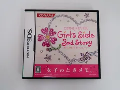 DS ときめきメモリアル Girls Side 3rd Story