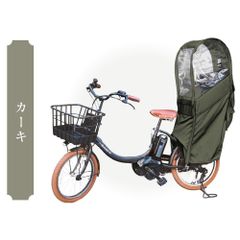 マルト 前のせ ベージュ キッズチェアシート 自転車 - メルカリ
