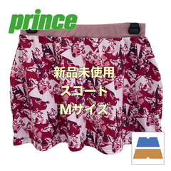 【新品・未使用】prince/ プリンス　レディース　スコート　Mサイズ　WF0349