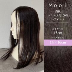 ダークブラウン / ベースサイズ：14cm×16cm