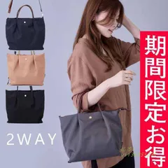 2WAYショルダーバッグ レディース斜めがけ 大人トートバッグ ナイロン。撥水軽量ハンドバッグミニバッグ ワンマイル 軽い シンプル ギフト 小さめ おしゃれ  vii3x955237