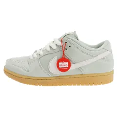 NIKE SB (ナイキエスビー) SB Dunk Low Pro Jade Horizon Pale Ivory 