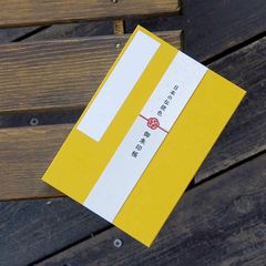 御朱印帳【日本の伝統色】芥子色