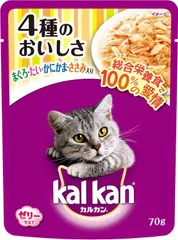 キャットフード未開封２個セット キャットフードの通販 | アークランズオンライン