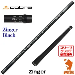 本日特別値下　Zinger5 Black キャロウェイ　シンカグラファイト 本日特別値下Zinger5 Black キャロウェイシンカグラファイト