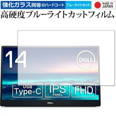 2025年最新】dell c1422hの人気アイテム - メルカリ 2025年最新】dell c1422hの人気アイテム - メルカリ